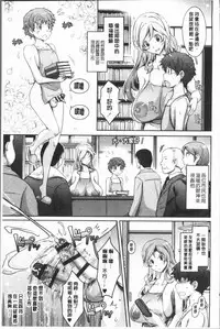 [TANA] Roshutsu Collection - Public Sex Collection | 露出淫行的精選集 [Chinese]