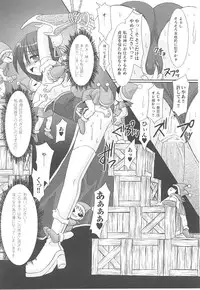 [Anthology] Tatakau Heroine Ryoujoku Anthology Toukiryoujoku 16