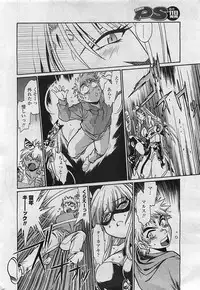 COMIC Penguin Club Sanzokuban 2007-03