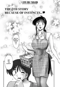 [TsuyaTsuya] Tonari no Tonari no Onee-san 1 [English] [Fated Circle]