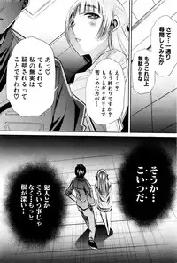 COMIC Shingeki 2016-03