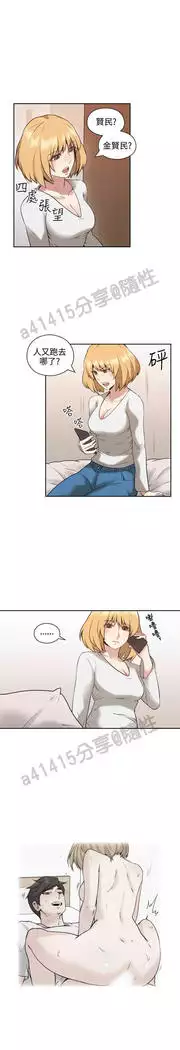 老师,好久不见 01-14话