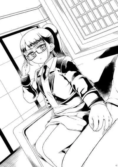 [Vagina Dentata (Hirota Masatane)] Mirei Bon Soushuuhen (PriPara) [Digital]