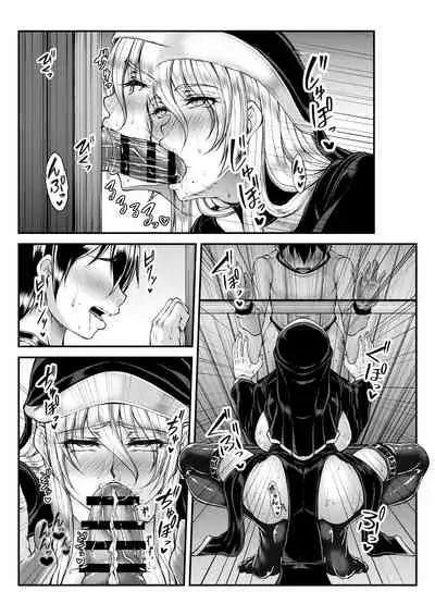 Himitsu no Zangeshitsu