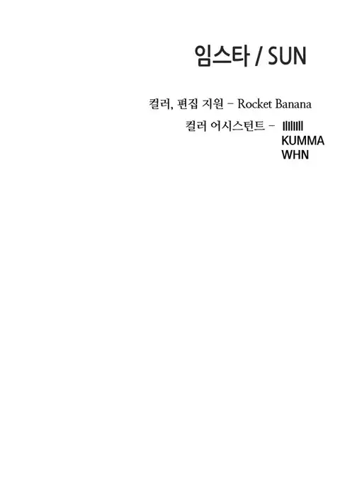 Girl Next Door Ch.1-32