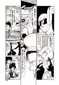 [Youkihi] PSI Yuu Ki