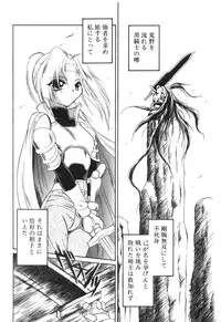 Comic Papipo 2000-02