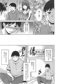 [Zen9] Taikutsu na Gogo no Sugoshikata Ch.01-09 (complete)