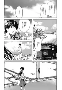 [MARUTA] Kimi no Sukina Onnanoko no Katachi