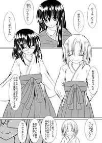 [Doujin Sakka (Kari) (Winter)] Girl to depravity -Crazy sister- [Digital]