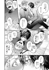 Tomodachi Dakedo Oishisou