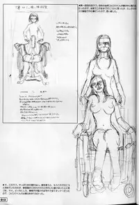 (C59) [G3 (Oh! Great)] G-cube