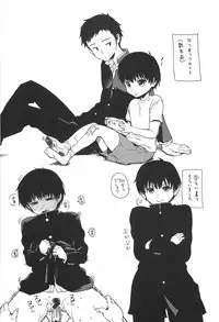 [Ishikawa Shisuke] Kitsudere