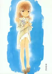 Lemon People 1985-02 Zoukangou Vol. 38 Best Collection