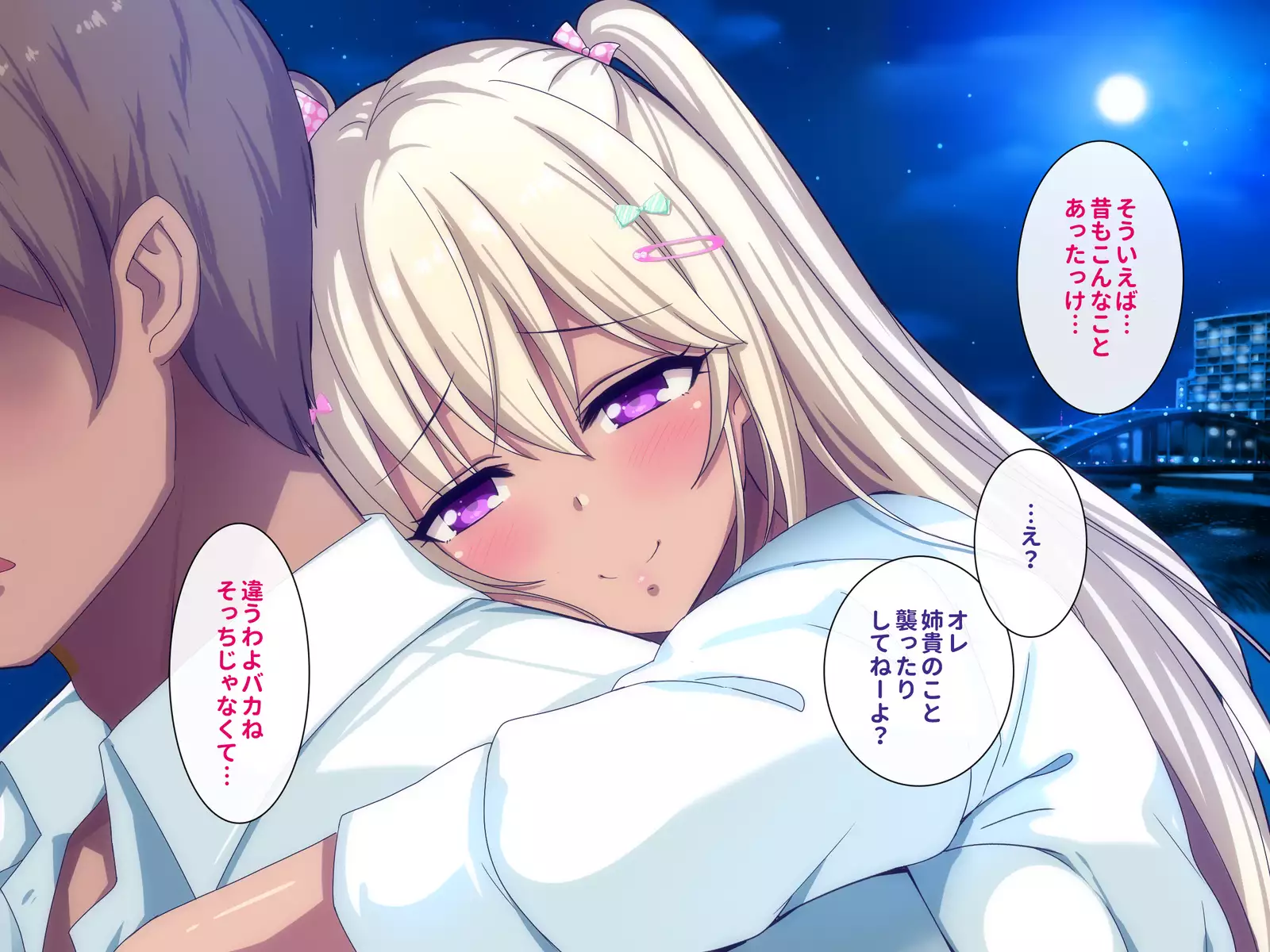 Gal na Onee-san wa Suki desu ka?