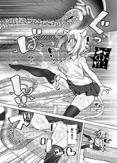 [KENTO] Haishinchuudesu! ~ Vtuber no Koegaman Shiofuki~(Digital)