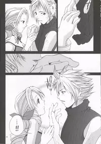 (C69) [Shiitake (Setsuna)] Gyunn Gyunn Children (Final Fantasy VII)