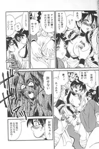 [FRED-KELLY] Fighting Kids