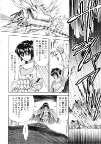 [Anthology] Touhime H