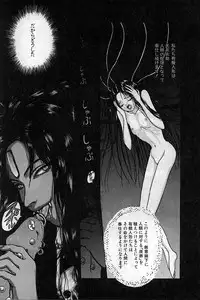 [Mukade Melibe] Baajesu no Otome-tachi Waiwakushia no Akira