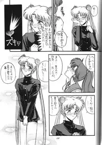 (C44) [Kaishaku (Various)] Kaishaku 6 Seppuku Keikaku (Various)