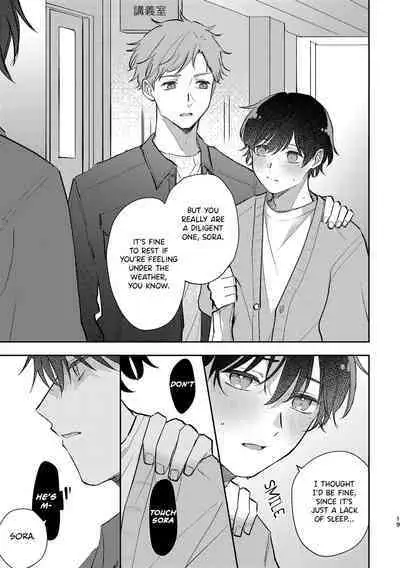 Second Sex Complex | Secondary Sex Complex