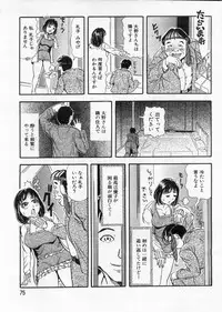 Manga Bon 2013-02