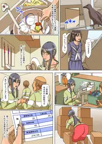 [Yojouhan Shobou] Oyako no Naku Ie