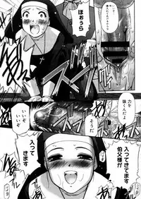 COMIC Megastore H 2005-12