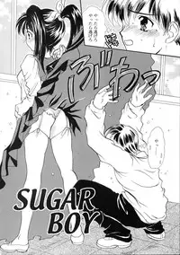 [Shimao Kazu] Ekisu - Extract