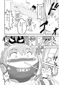 [Joutai Henka] Henkaya Honpo 2