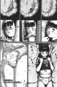 [Shinjima Saki] Doku-hime no Mitsu