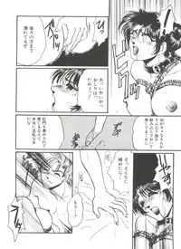 [Anthology] Denei Tamatebako 7 - G-Fight (Various)