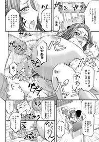 COMIC Magnum Vol. 99