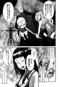 Young Champion Retsu Vol.10 (2008-01-25 Zoukangou)