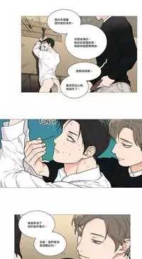 [The Jinshan] Sadistic Beauty | 虐美人 Ch.1-49[Chinese] [17+沒有漢化]