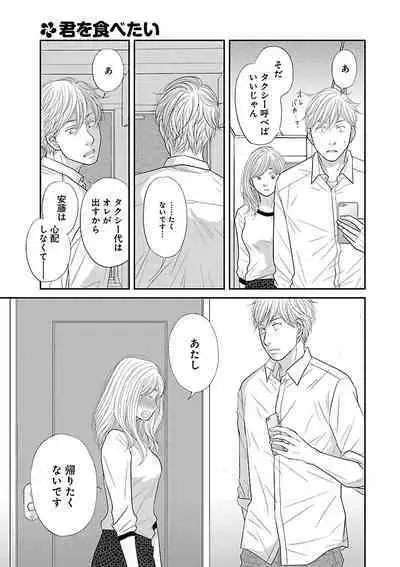 Renai LoveMax 2023-02