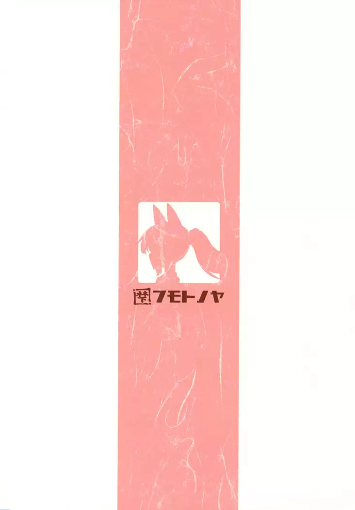 おやしろ便り 一