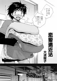 COMIC Moemax Jr. 2009-06 (Incomplete)