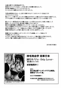 (C90) [Σ-Arts (Mikemono Yuu)] Mayoiga no Onee-san Sono 2