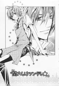 [Sugahara Ryuu] Kareshi na Otokonoko