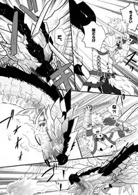 [Goma Saba (Natsuo Monaka)] Boku no Danna Shan (Monster Hunter) [Digital]