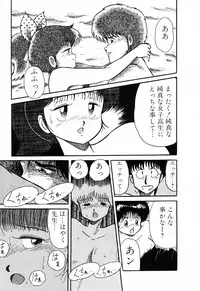 [Anthology] PAGE1 NO. 1