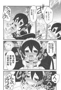 [De] Cat Girls Garden