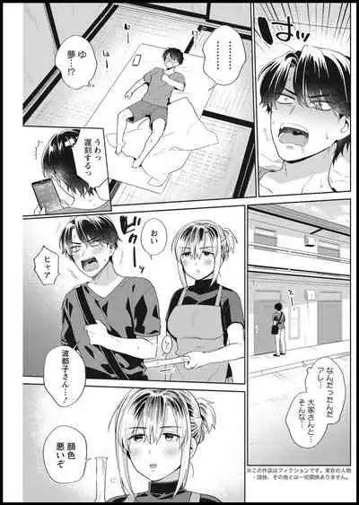 Action Pizazz 2021-01 [Digital]