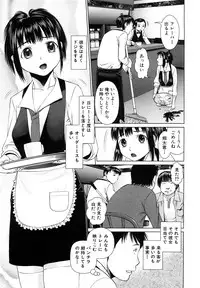 [Tsukigime Jin] Hot Spot