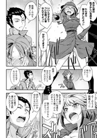 COMIC Europa Vol. 3 [Digital]