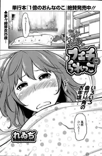 Action Pizazz Special 2015-09