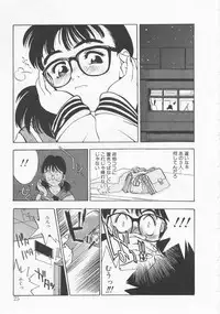 [Oh! Great] 5 ~FIVE~