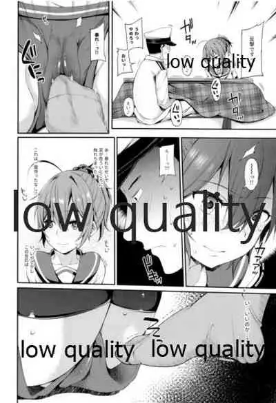 Okota de Aoba to Ichaicha